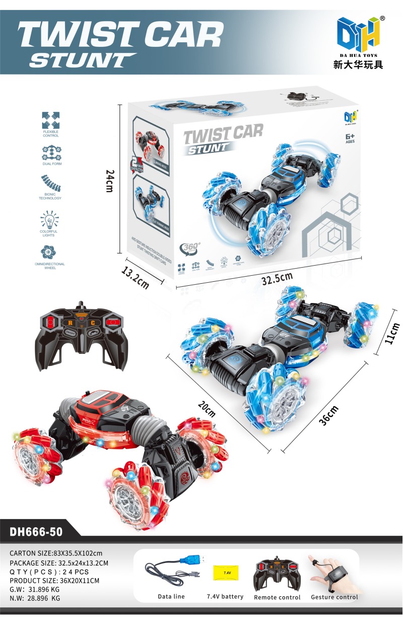 TWIST LIGHT CAR (WITH WATCH AND ORDINARY REMOTE CONTROL) (INCLUDE)