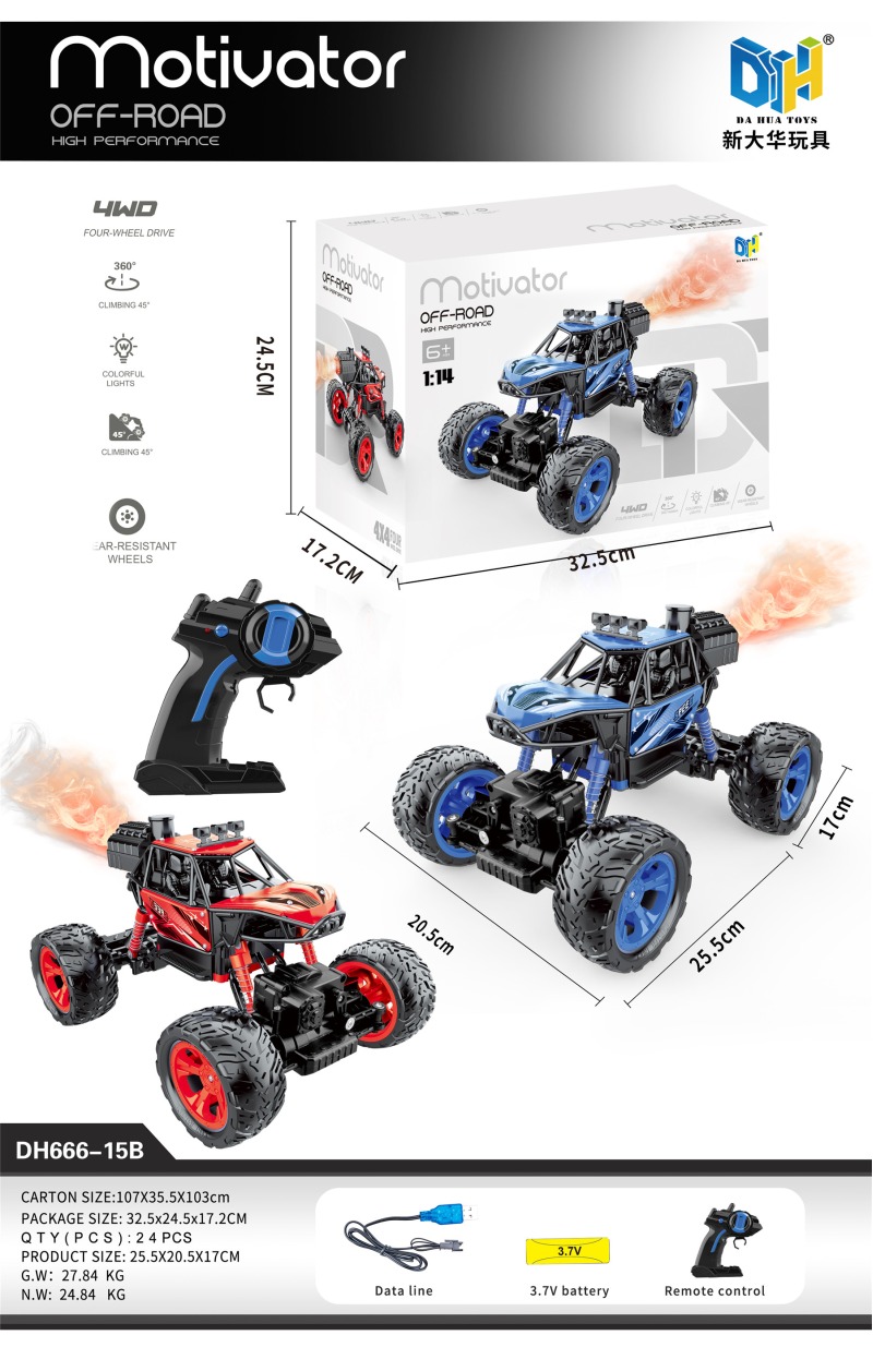 1:12 OFF-ROAD BIG WHEEL SPRAY REMOTE CONTROL CAR (SINGLE REMOTE CONTROL) (INCLUDE)