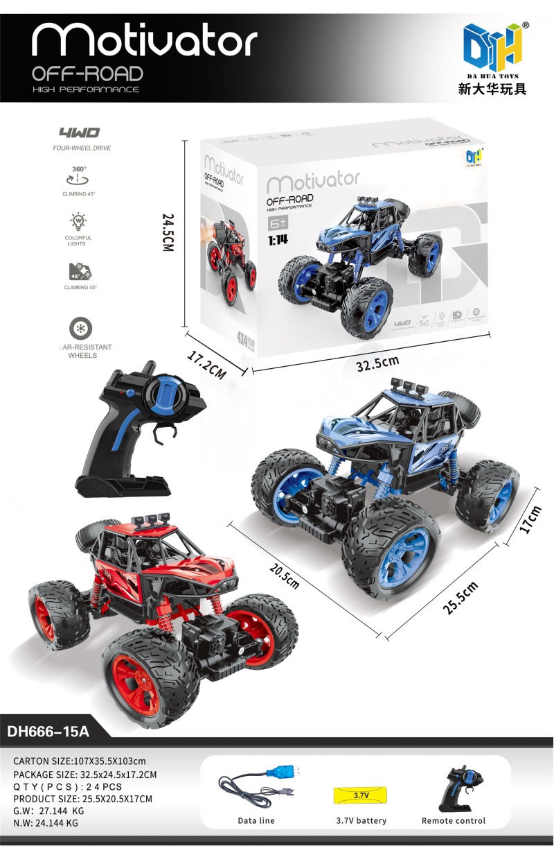 1:12 OFF-ROAD BIG WHEEL REMOTE CONTROL CAR (SINGLE REMOTE CONTROL) (INCLUDE)