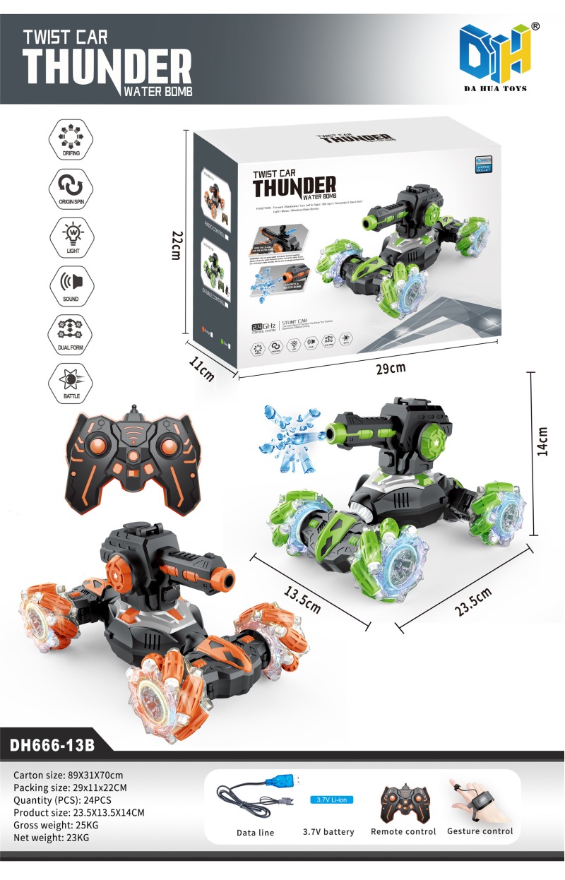 PLAYING AND TWISTING CAR WITH LIGHT AND MUSIC (DUAL REMOTE CONTROL) (INCLUDE)