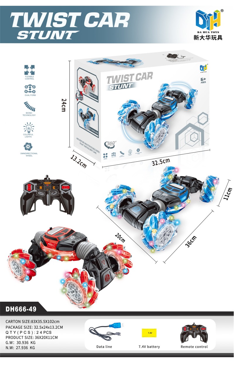 TWISTING LIGHT CAR (ORDINARY REMOTE CONTROL) (INCLUDE)