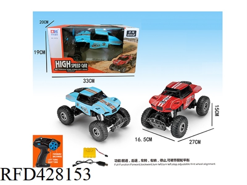 2.4G FOUR-WHEEL DRIVE REMOTE CONTROL CLIMBING CAR (INCLUDING ELECTRICITY) (1:16 SIMULATION RATIO, 1