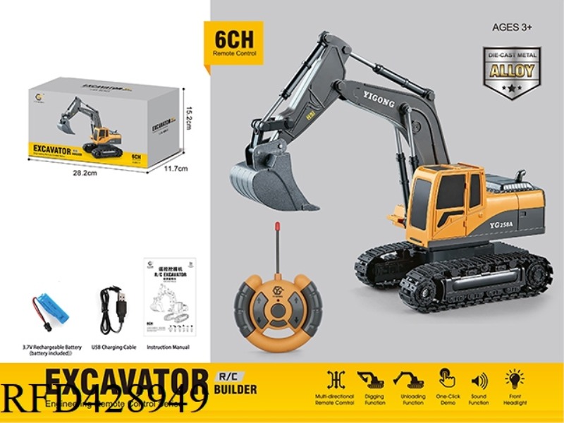 EXCAVATOR (ALLOY VERSION)