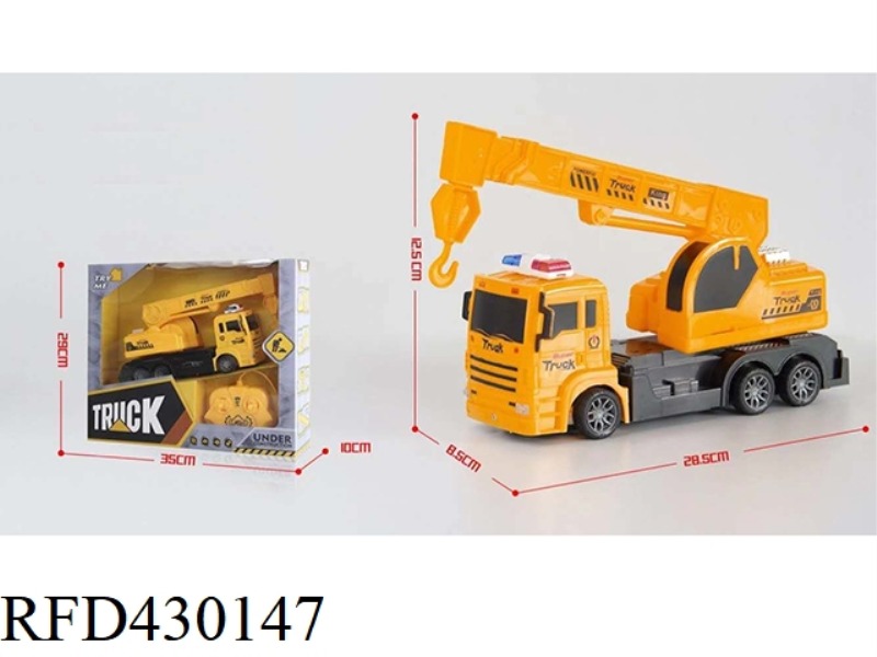 FOUR-CHANNEL REMOTE CONTROL CRANE