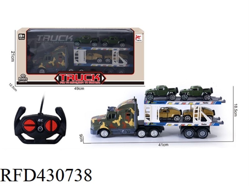 REMOTE CONTROL 4-CHANNEL SHORT CONTAINER TRUCK (WITH 4 HAN HORSES)