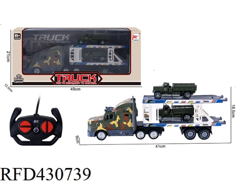 REMOTE CONTROL 4-CHANNEL SHORT CONTAINER TRUCK (WITH 2 MILITARY CARDS)
