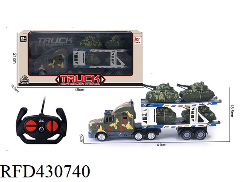 REMOTE CONTROL 4-CHANNEL SHORT CONTAINER TRUCK (WITH 4 TANKS)