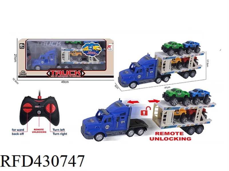 REMOTE CONTROL 5-CHANNEL AUTOMATIC UNLOADING SHORT CONTAINER TRUCK (WITH 4 PICKUP TRUCKS)