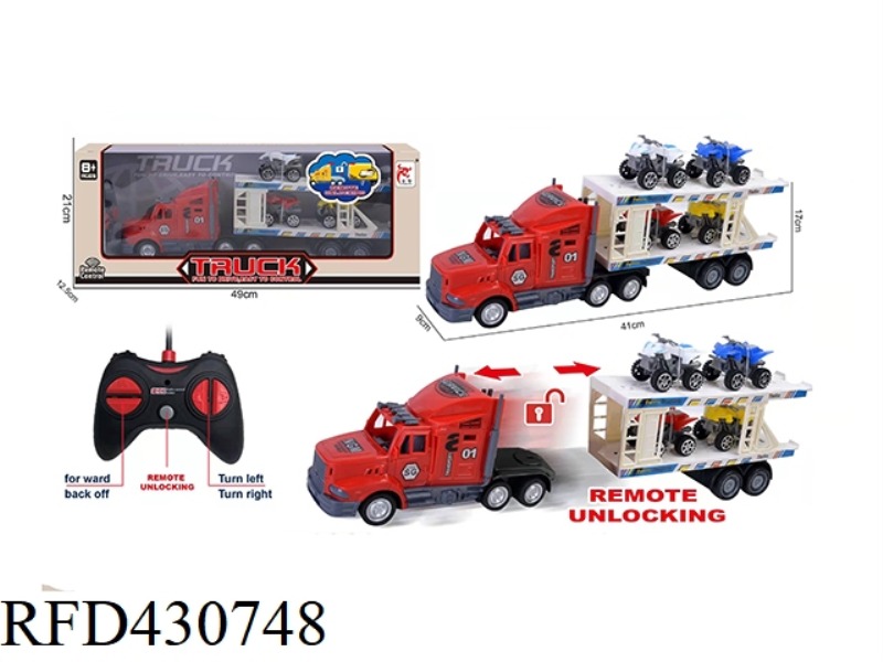 REMOTE CONTROL 5-CHANNEL AUTOMATIC UNLOADING SHORT CONTAINER TRUCK (WITH 4 BEACH MOTORCYCLES)