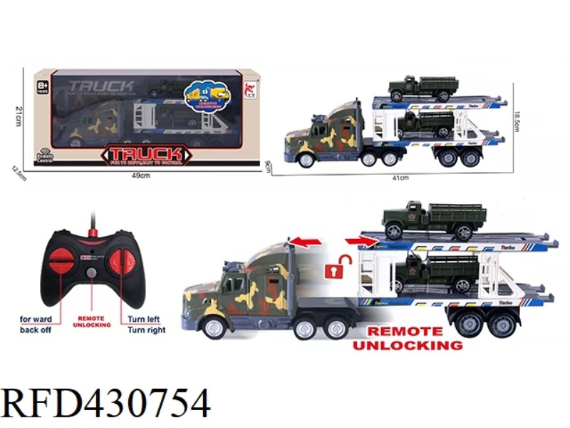 REMOTE CONTROL 5-CHANNEL AUTOMATIC UNLOADING SHORT CONTAINER TRUCK (WITH 4 MILITARY VEHICLES)
