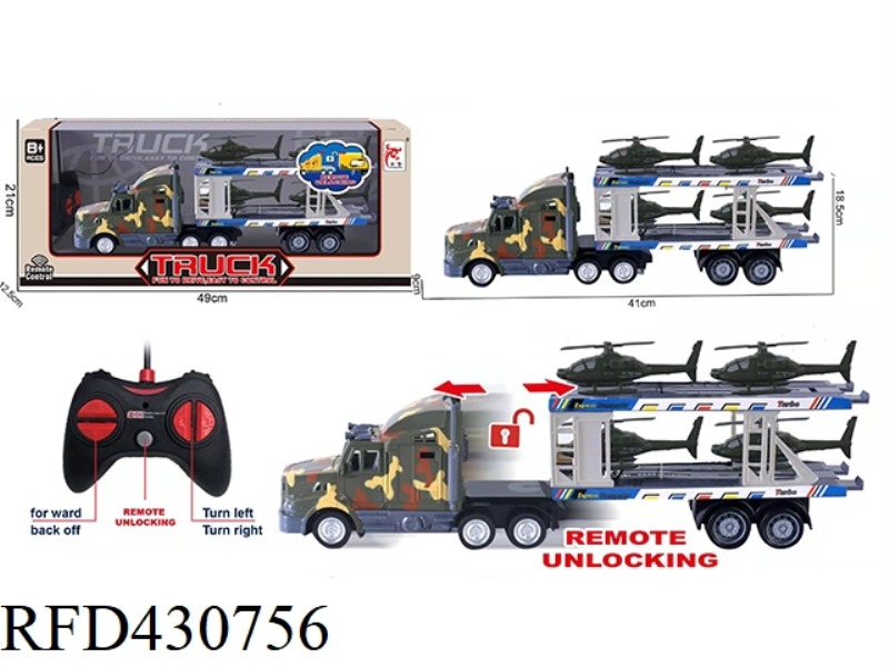 REMOTE CONTROL 5-CHANNEL AUTOMATIC UNLOADING SHORT CONTAINER TRUCK (WITH 4 HELICOPTERS)