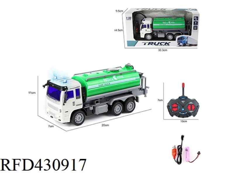 1:30 FOUR-CHANNEL LIGHT FUEL TANK SANITATION VEHICLE