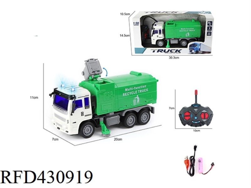 1:30 FOUR-CHANNEL LIGHT SWEEPING SANITATION VEHICLE