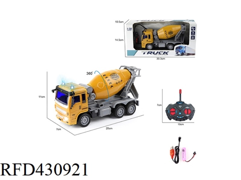 1:30 FOUR-CHANNEL LIGHTING MIXING ENGINEERING VEHICLE