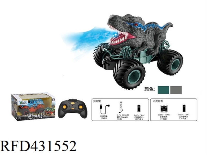 1:20 DINOSAUR BIGFOOT 27MHZ CHARGED (WITH SPRAY)