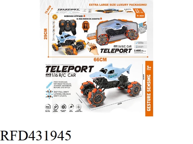 BIGFOOT HAND AND REMOTE INTEGRATED INDUCTION REMOTE CONTROL CAR