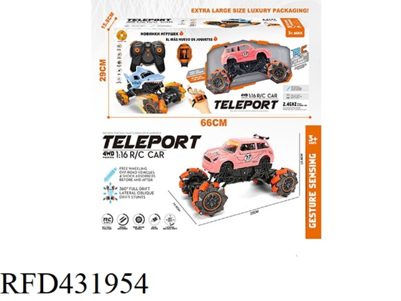 BIGFOOT HAND AND REMOTE INTEGRATED INDUCTION REMOTE CONTROL CAR