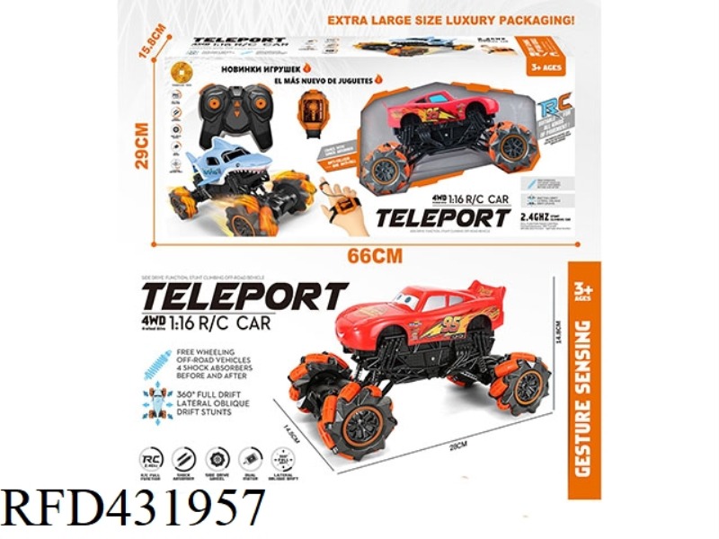 BIGFOOT HAND AND REMOTE INTEGRATED INDUCTION REMOTE CONTROL CAR