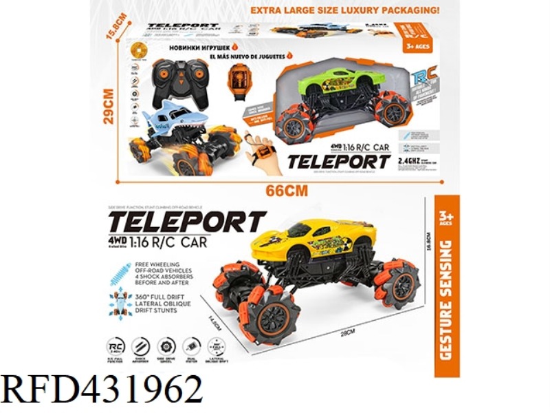 BIGFOOT HAND AND REMOTE INTEGRATED INDUCTION REMOTE CONTROL CAR