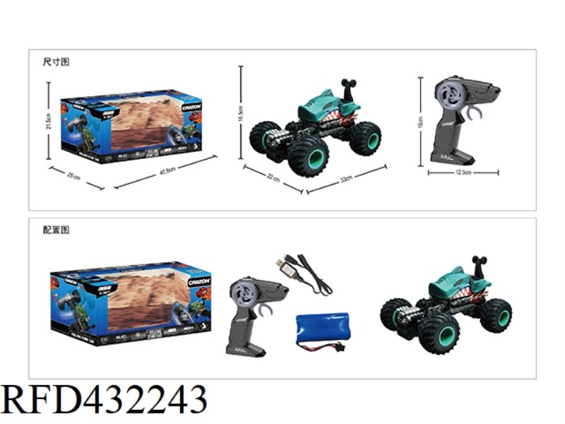 2.4G REMOTE CONTROL DUMP TRUCK