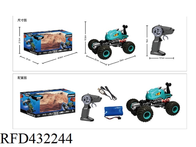 2.4G REMOTE CONTROL DUMP TRUCK