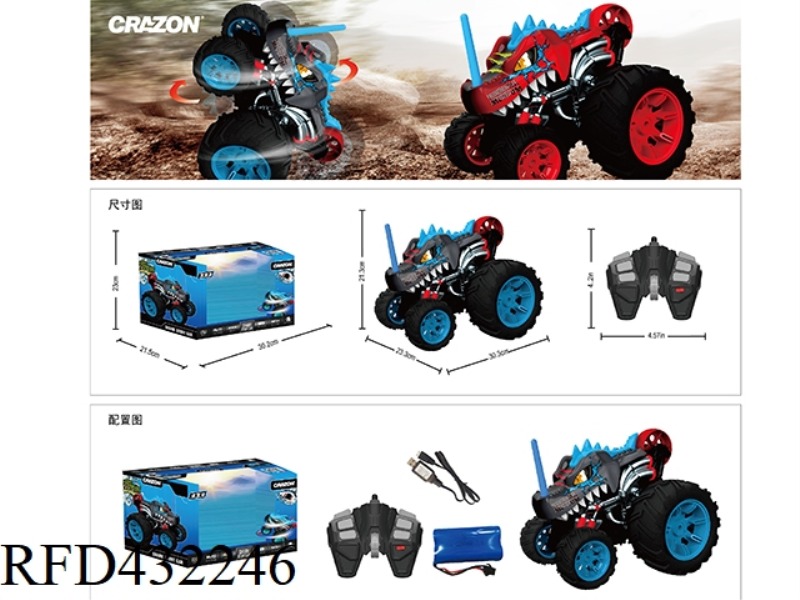 2.4G REMOTE CONTROL FIVE-WHEELED SHARK CAR