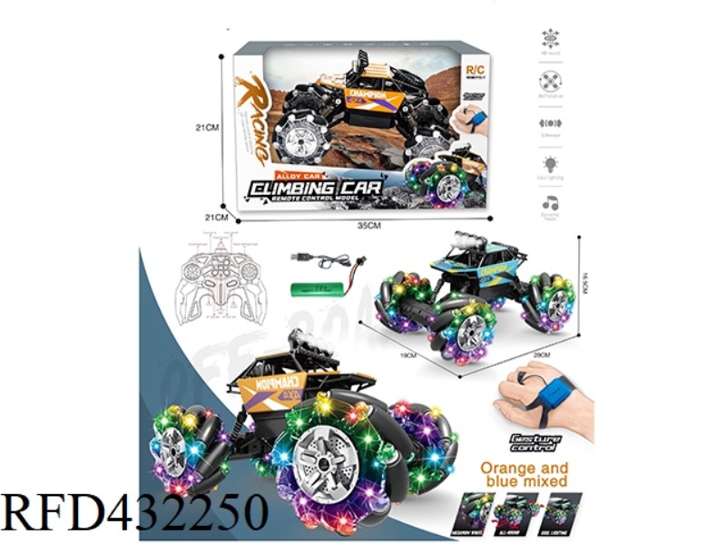 LIGHT MUSIC DRIFT CAR