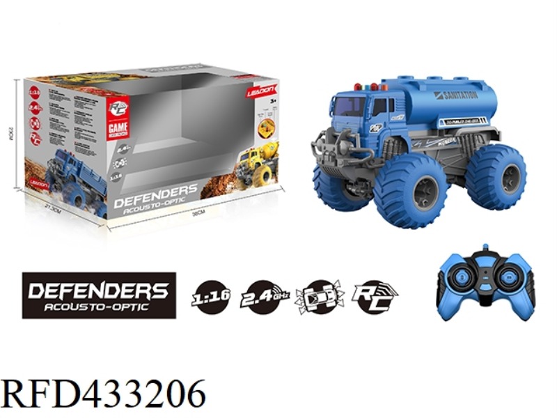 2.4G, 1:16 LARGE WHEEL OFF-ROAD SANITATION WATER TANK (NOT INCLUDE)