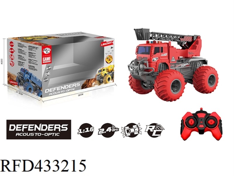 2.4G, 1:16 LARGE WHEEL OFF-ROAD FIREFIGHTING LADDER (INCLUDE)
