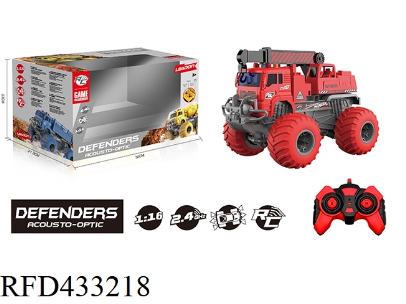 2.4G, 1:16 LARGE WHEEL OFF-ROAD FIREFIGHTING BOOM (NOT INCLUDE)