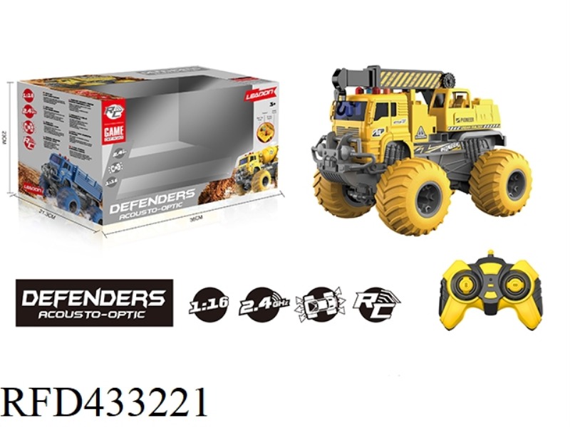 2.4G, 1:16 LARGE WHEEL OFF-ROAD ENGINEERING VEHICLE BOOM (INCLUDE)