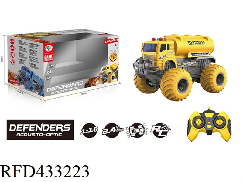 2.4G, 1:16 LARGE WHEEL OFF-ROAD ENGINEERING VEHICLE FUEL TANK (INCLUDE)