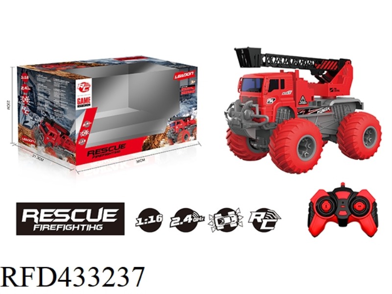 2.4G, 1:16 LARGE WHEEL OFF-ROAD FIREFIGHTING LADDER (INCLUDE)