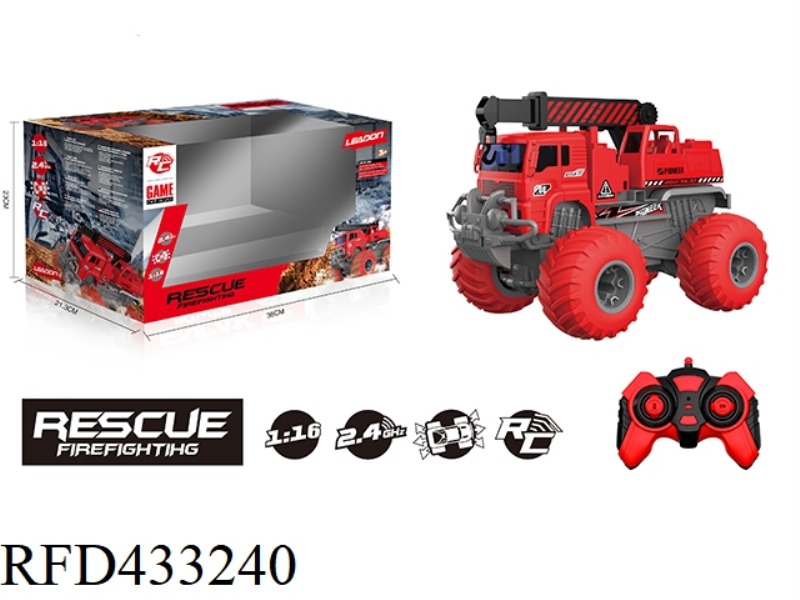 2.4G, 1:16 LARGE WHEEL OFF-ROAD FIREFIGHTING BOOM (NOT INCLUDE)