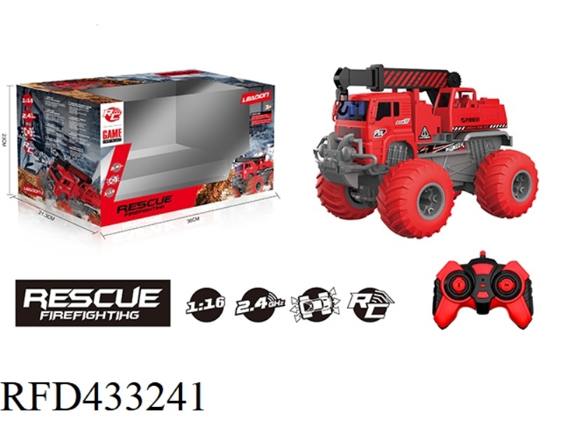 2.4G, 1:16 LARGE WHEEL OFF-ROAD FIREFIGHTING BOOM (INCLUDE)
