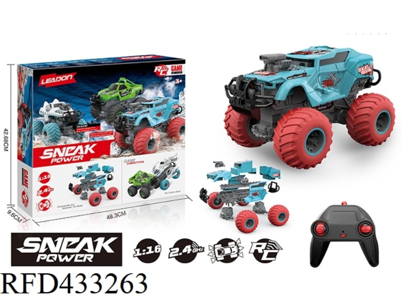 2.4G, 1:16 LARGE WHEEL OFF-ROAD COLLISION VEHICLE (NOT INCLUDE)
