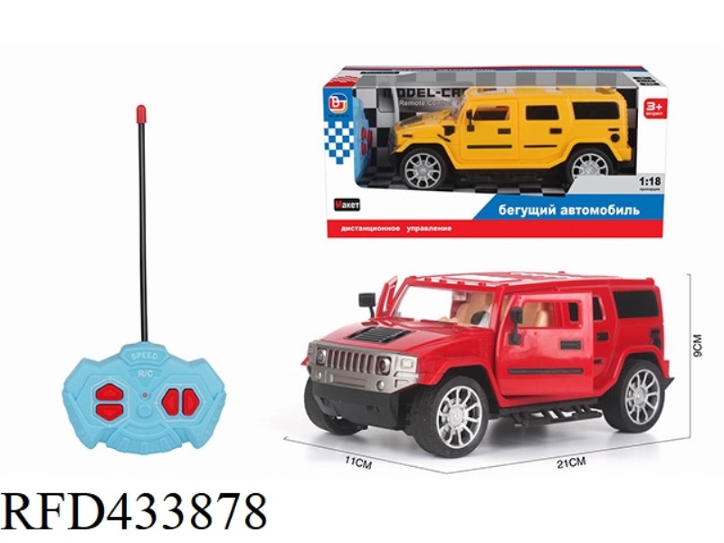 1: 18 FOUR CHANNEL OPEN DOOR REMOTE CONTROL VEHICLE HUMMER (NOT INCLUDED)