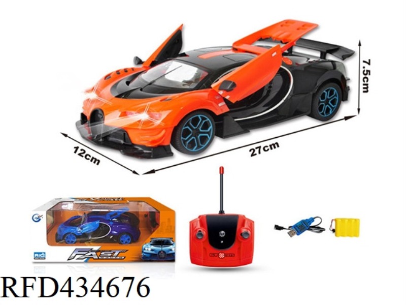 THREE DOOR REMOTE CONTROL VEHICLE