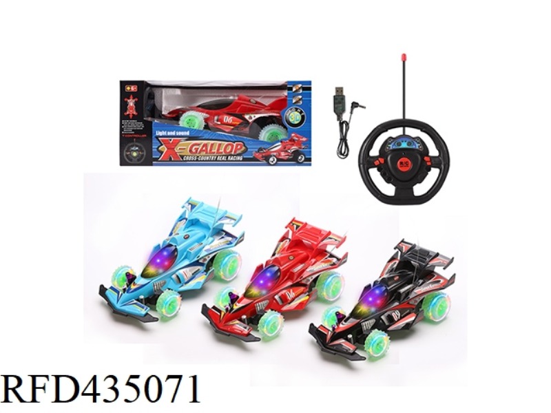 FOUR-CHANNEL STEERING WHEEL REMOTE CONTROL CAR PADDLE WHEEL 3D LIGHT AND MUSIC (INCLUDING BATTERY AN