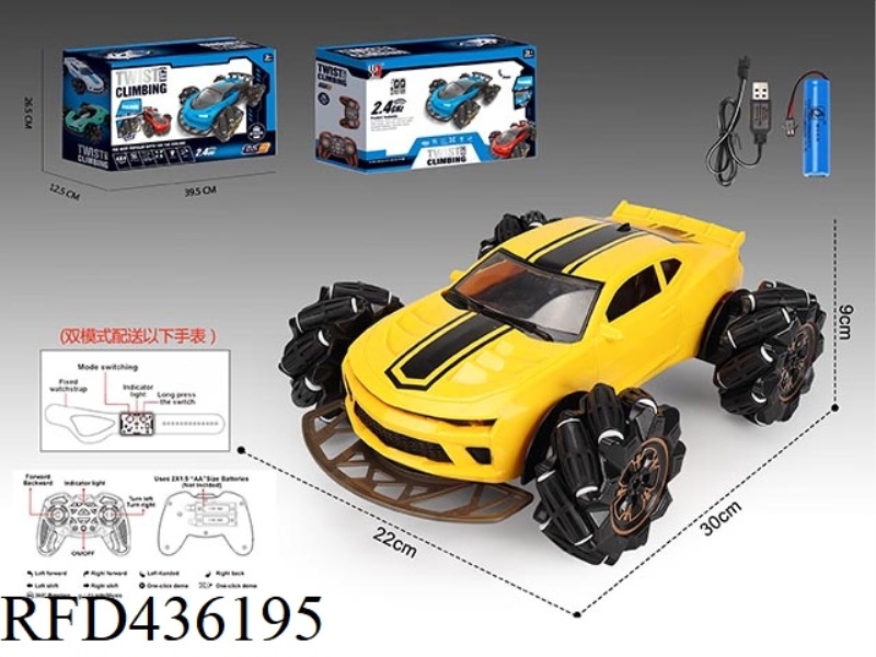BUMBLEBEE SIDELINE 2.4G RC CAR WITH LIGHT AND MUSIC (DUAL MODE) (BATTERY INCLUDED)