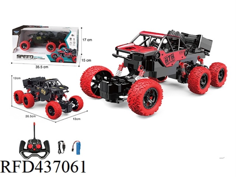 SMALL SIX-WHEEL REMOTE CONTROL ALLOY CLIMBING CAR