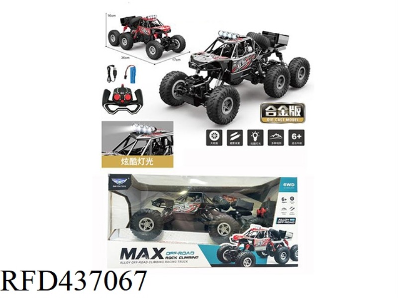 BIG SIX WHEEL REMOTE CONTROL ALLOY CLIMBING CAR