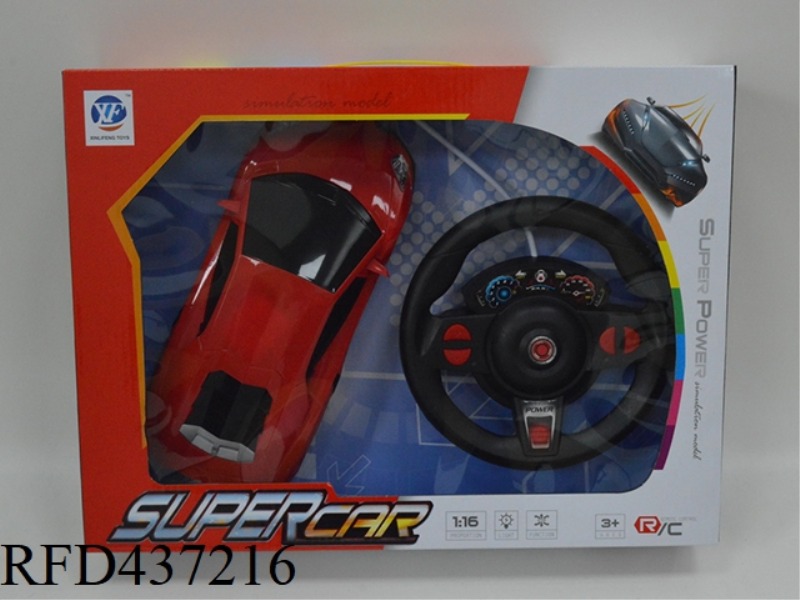 (NOT INCLUDE) FOUR-CHANNEL REMOTE CONTROL VEHICLE LAMBORGHINI TADO RED ORANGE