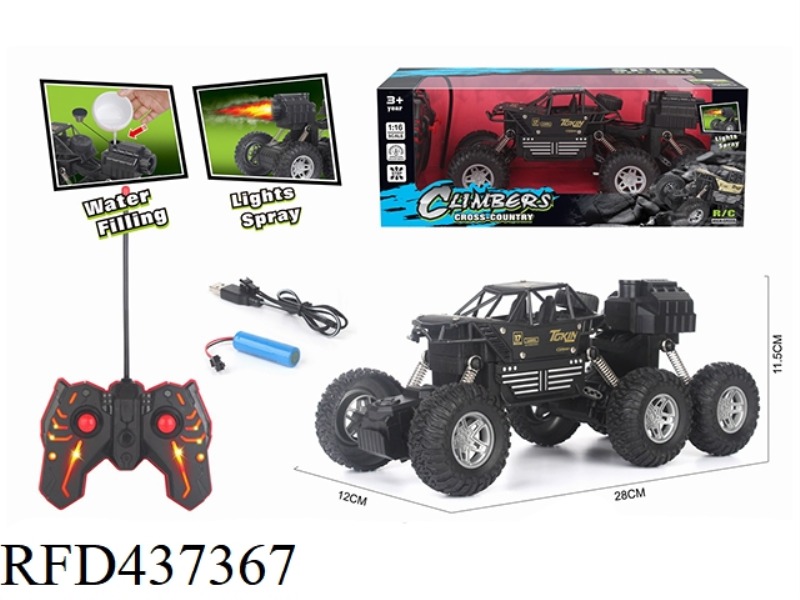 1:16 SIX ROUND CLIMBING REMOTE CONTROL ALLOY CAR SPRAY （INCLUDE）