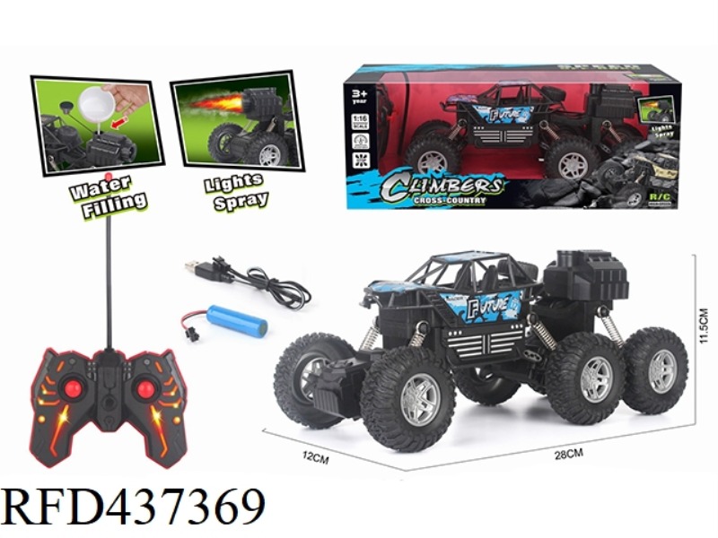1:16 SIX ROUND CLIMBING REMOTE CONTROL VEHICLE SPRAY （INCLUDE）