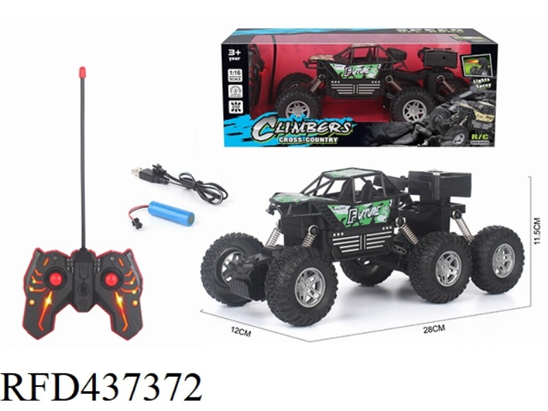 1: 16 SIX WHEEL CLIMBING REMOTE CONTROL VEHICLE OIL TANK （INCLUDE）
