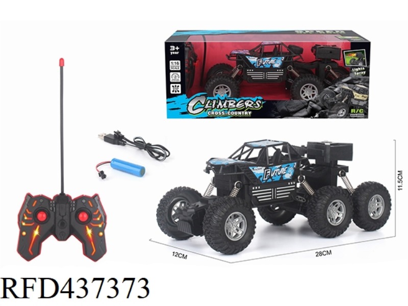 1: 16 SIX WHEEL CLIMBING REMOTE CONTROL VEHICLE OIL TANK （INCLUDE）