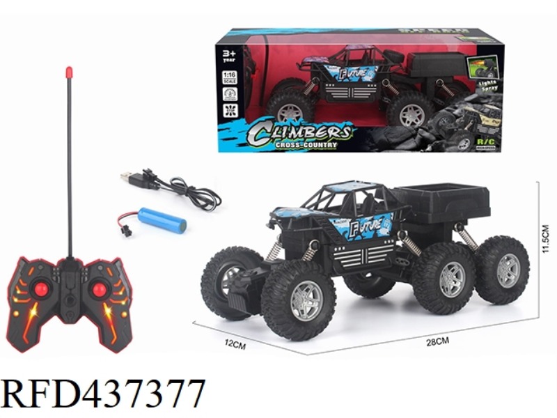 1: 16 SIX WHEEL CLIMBING REMOTE CONTROL TRUCK （INCLUDE）