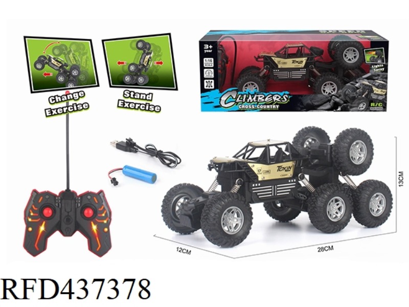 1: 16 EIGHT WHEEL CLIMBING REMOTE CONTROL ALLOY CAR （INCLUDE）