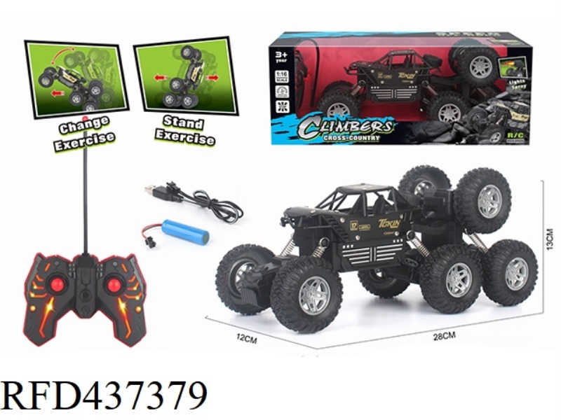 1: 16 EIGHT WHEEL CLIMBING REMOTE CONTROL ALLOY CAR （INCLUDE）